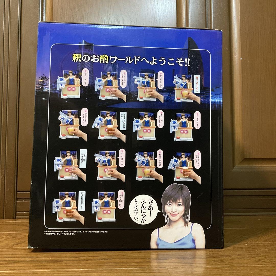 Amazon.co.jp: 釈由美子 お酌パラダイス 釈お酌 : ホーム＆キッチン