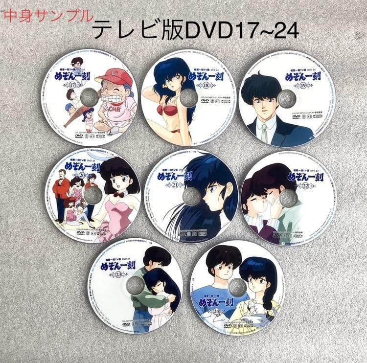 Amazon.co.jp: 【めぞん一刻】全96話/劇場版/OVA DVD BOX 高橋留美子