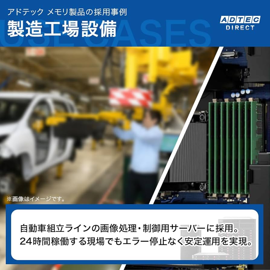 Amazon | アドテック サーバー用 DDR3L-1600 UDIMM 8GBx4枚組 ECC LV