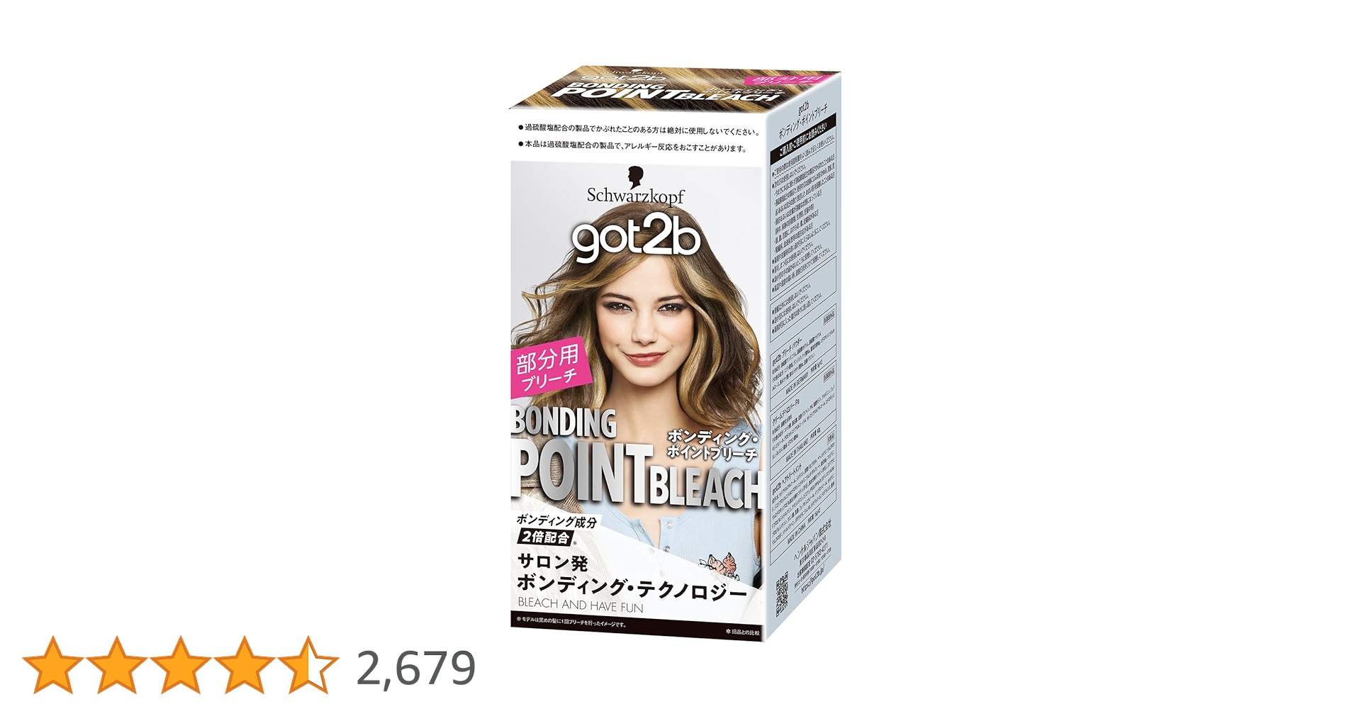 Amazon.co.jp: 【医薬部外品】 got2b(ゴットゥービー)ボンディング