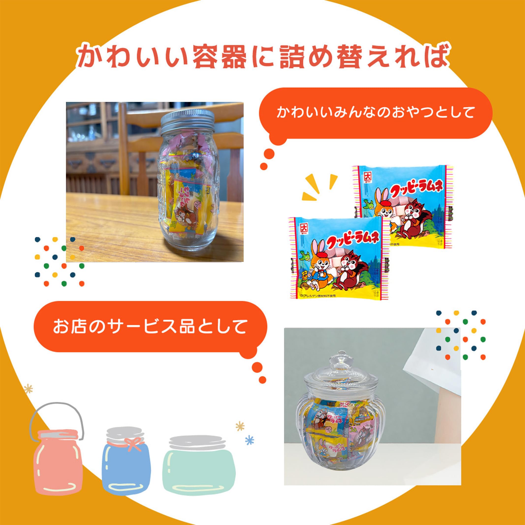 Amazon.co.jp: クッピーラムネ ラムネ 業務用 ラムネ菓子 大粒 330g 約