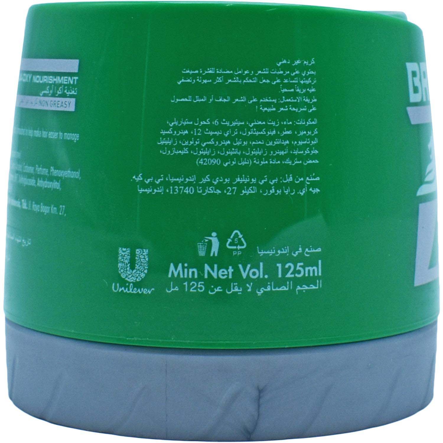 Brylcreem Stlying Scream Anti Dandruff Scalp Care Aqua-Oxy, 125ml 1
