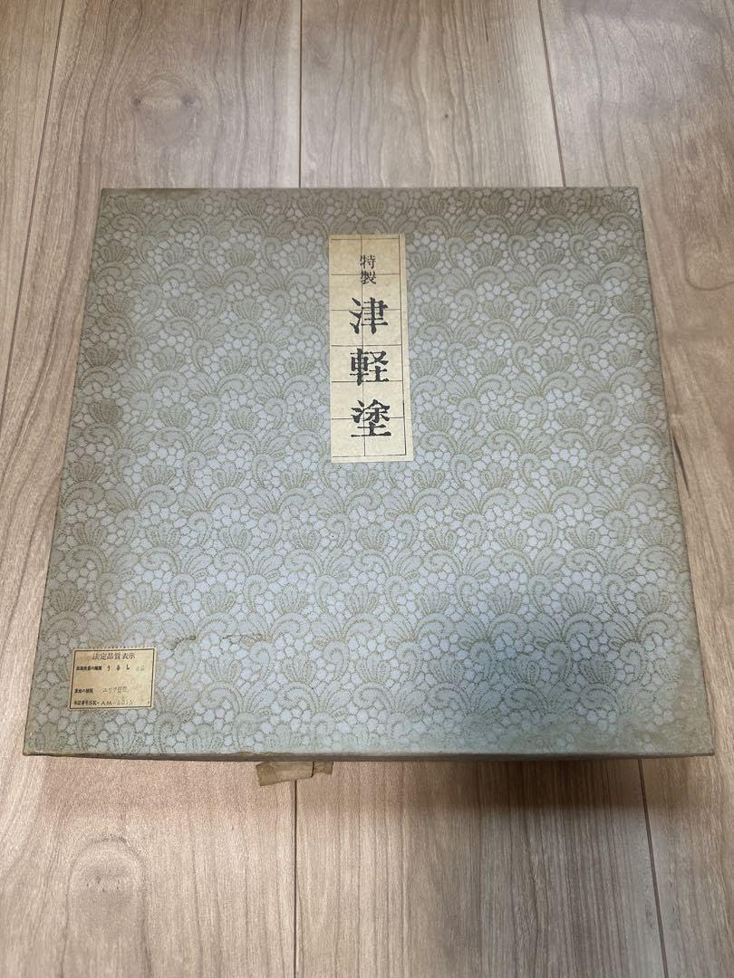 津軽塗り 伝統工芸品 お盆 昭和 レトロ Amazon.co.jp: 津軽塗り 伝統工芸品 お盆 レトロ : おもちゃ