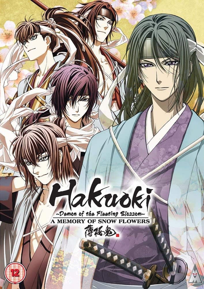 Hakuoki Ova Collection