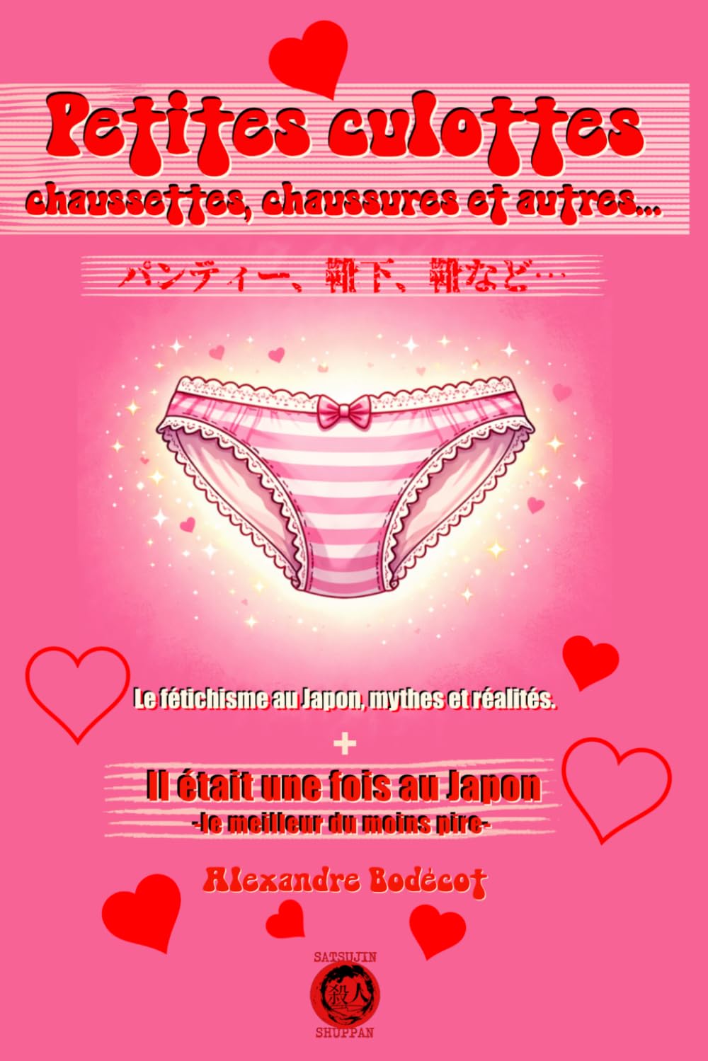 Petites culottes, chaussettes, chaussures et autres…: Le fétichisme au Japon, mythes et réalités