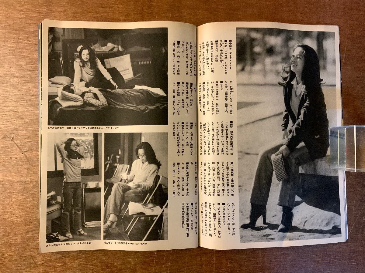 週刊読売 昭和56年8月2日号 週刊読売 昭和56年8月2日号 週刊読売 昭和56年8月2日号