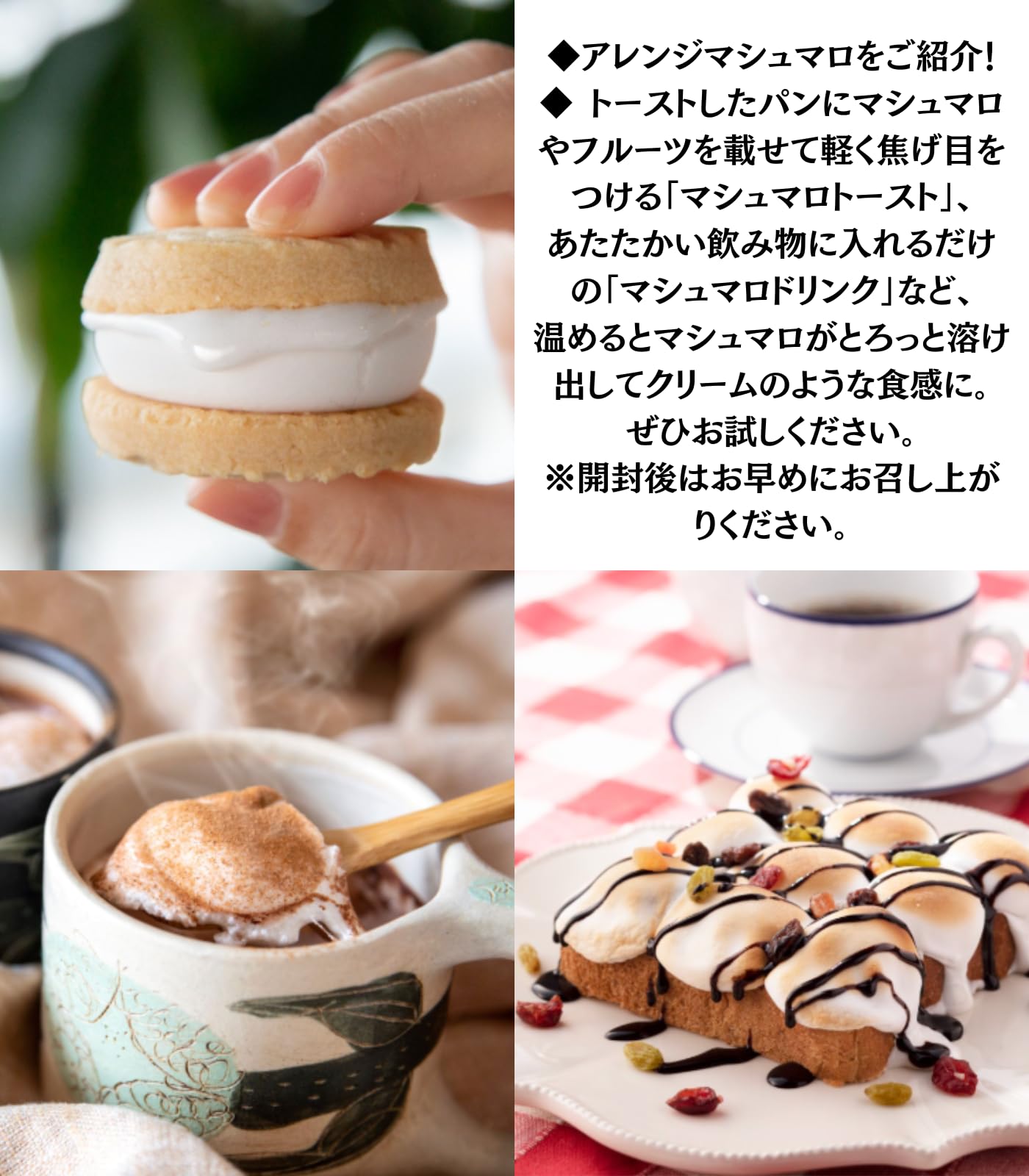 Amazon.co.jp: 石村萬盛堂 マシュマロ 4種アソート詰め合わせ