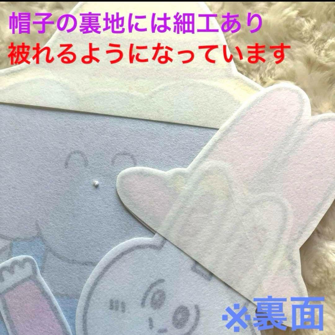 ゆなママ様オーダー品　ミトンシアター　すてきな帽子屋さん　パペット ゆなママ様オーダー品 ミトンシアター すてきな帽子屋さん パペット