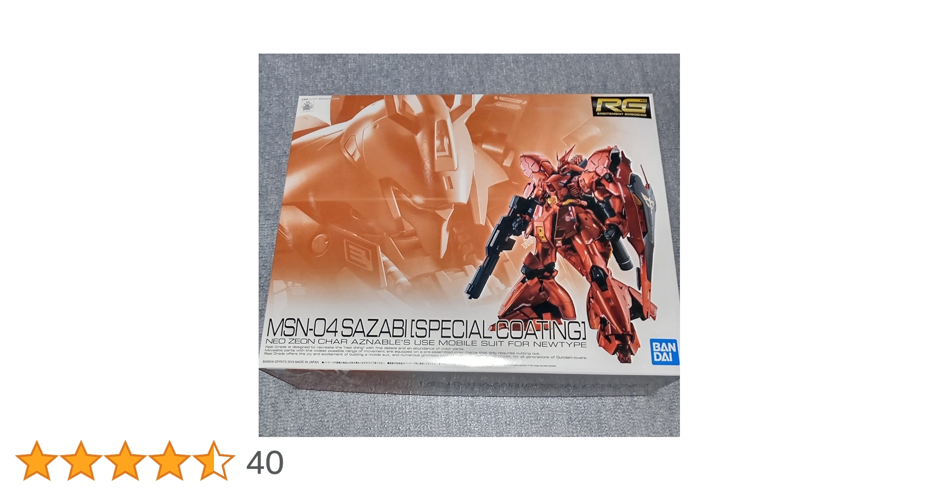 限定品1:144 RG MSN04 サザビー スペシャルコーティングVer GY 限定品1:144 RG MSN04 サザビー スペシャルコーティングVer GY