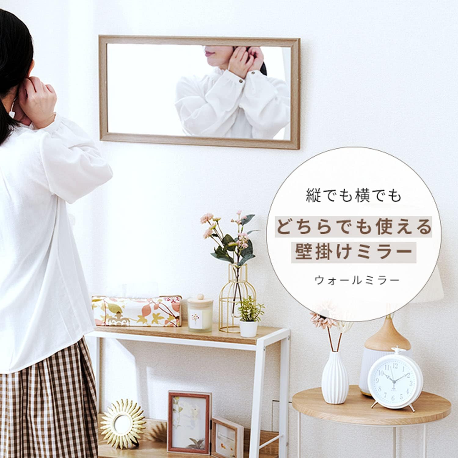 Doshisha IMW6030BR Wall Mirror, Can Be Used in Vertical or Horizontal, 23.6 x 11.8 inches (60 x 30 cm), Shatterproof, Lightweight, Scandinavian Style, Stylish, Cute, Wooden Frame, Hardware, Entrance,