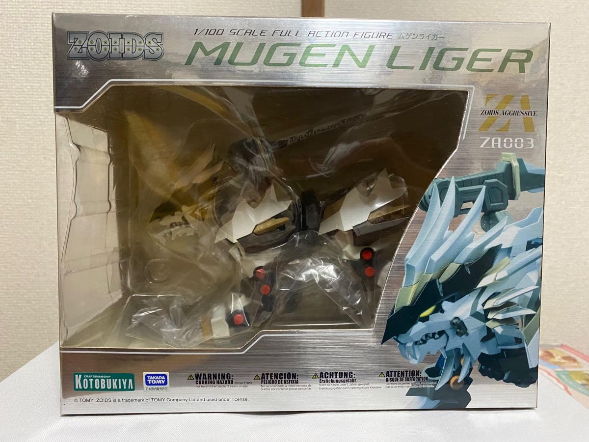 コトブキヤ　ZA シリーズ　ムゲンライガー　ゾイド コトブキヤ ZA ゾイドジェネシス 1/100 ムゲンライガー｜ホビー