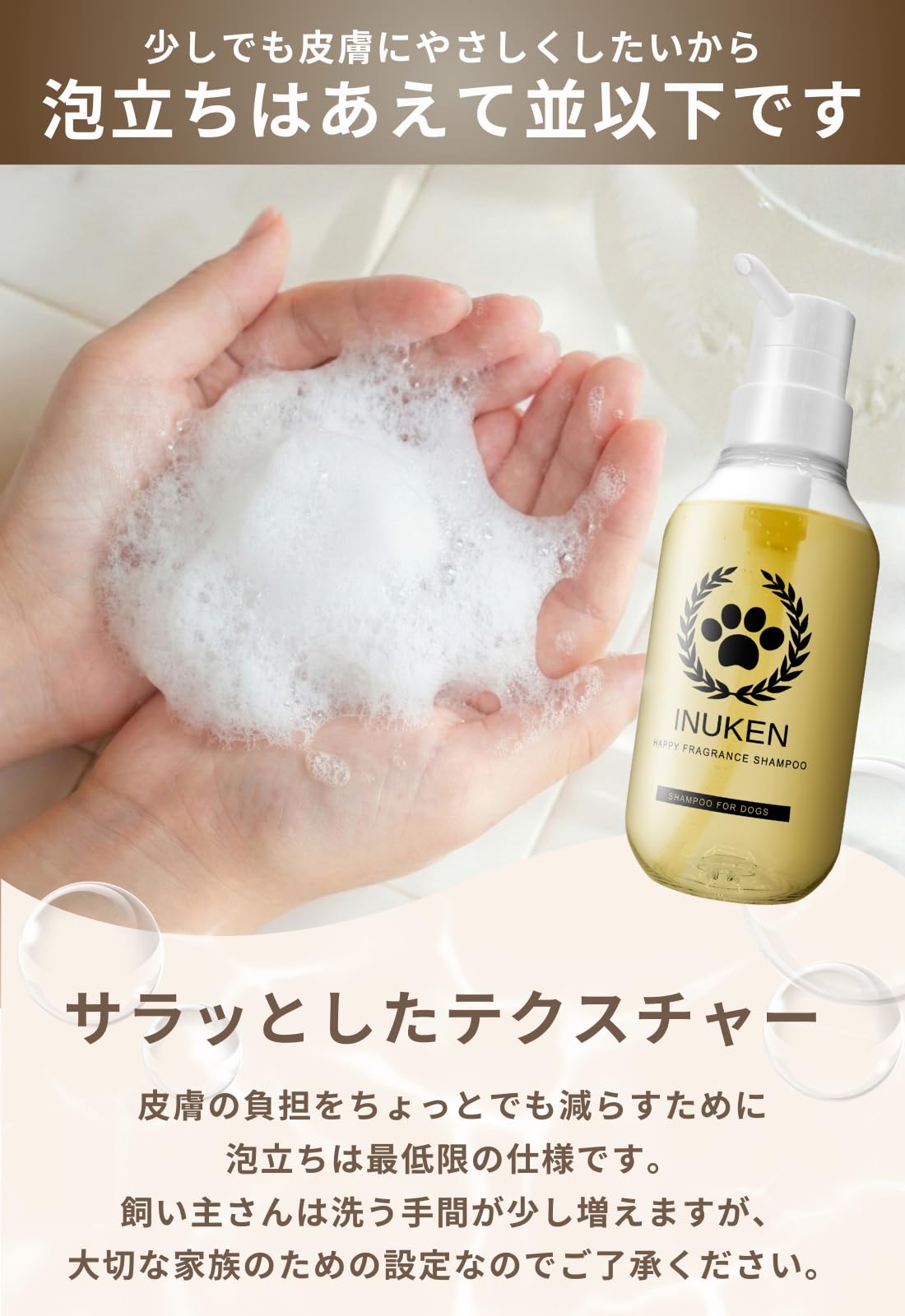Amazon | 【動物病院認定】犬健ラボ ペット用 オーガニックシャンプー