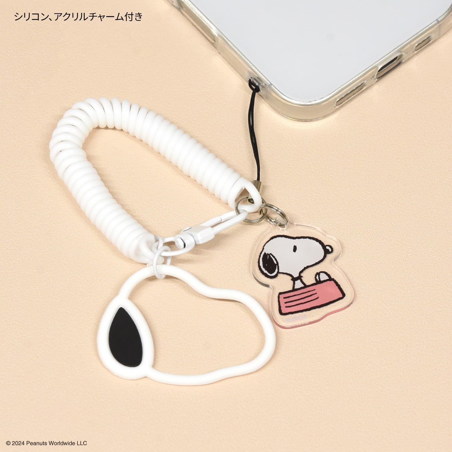 Amazon | [グルマンディーズ] ピーナッツ マルチコイル