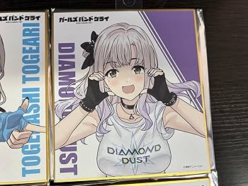 Amazon.co.jp: ガールズバンドクライ ドン キホーテ ミニ色紙