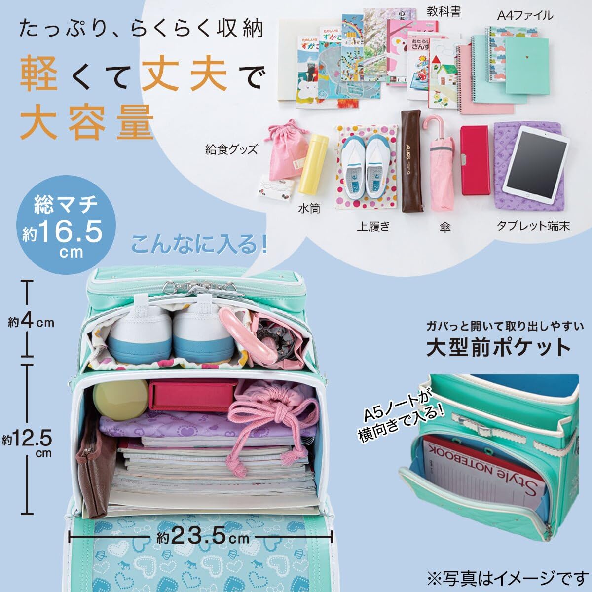 Amazon.co.jp: ニトリ Newstar わんぱく組 ランドセル WPGNBD パール 