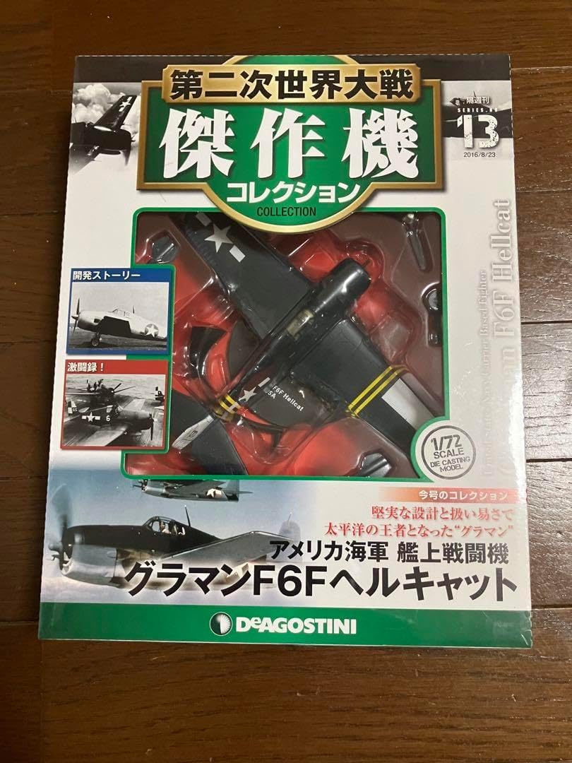HOBBY MASTER ホビーマスター 1/72 MiG-21PFM 🌲 ソビエト空軍 HA0152