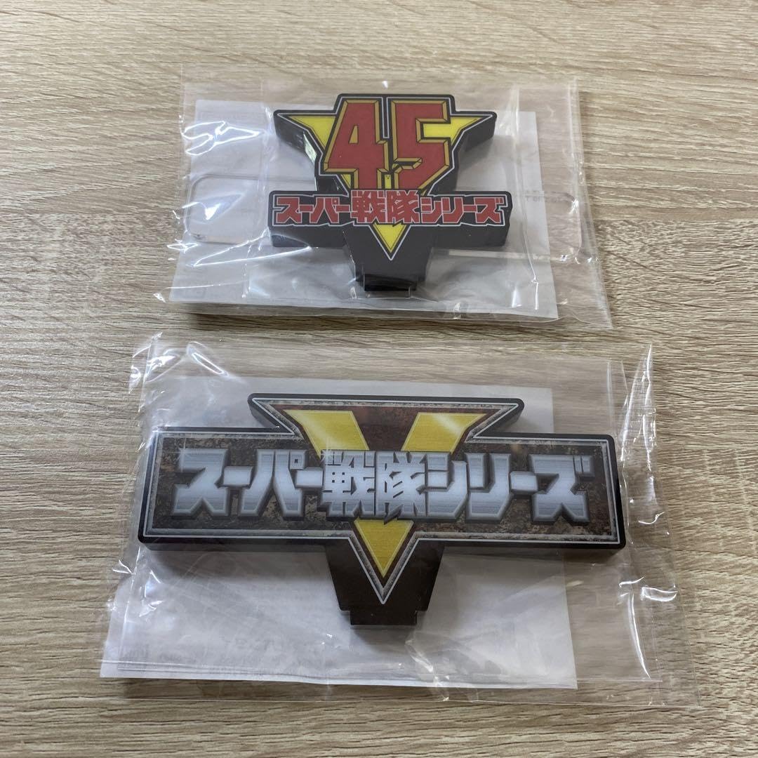Amazon.co.jp: スーパー戦隊シリーズ アクリルロゴディスプレイ