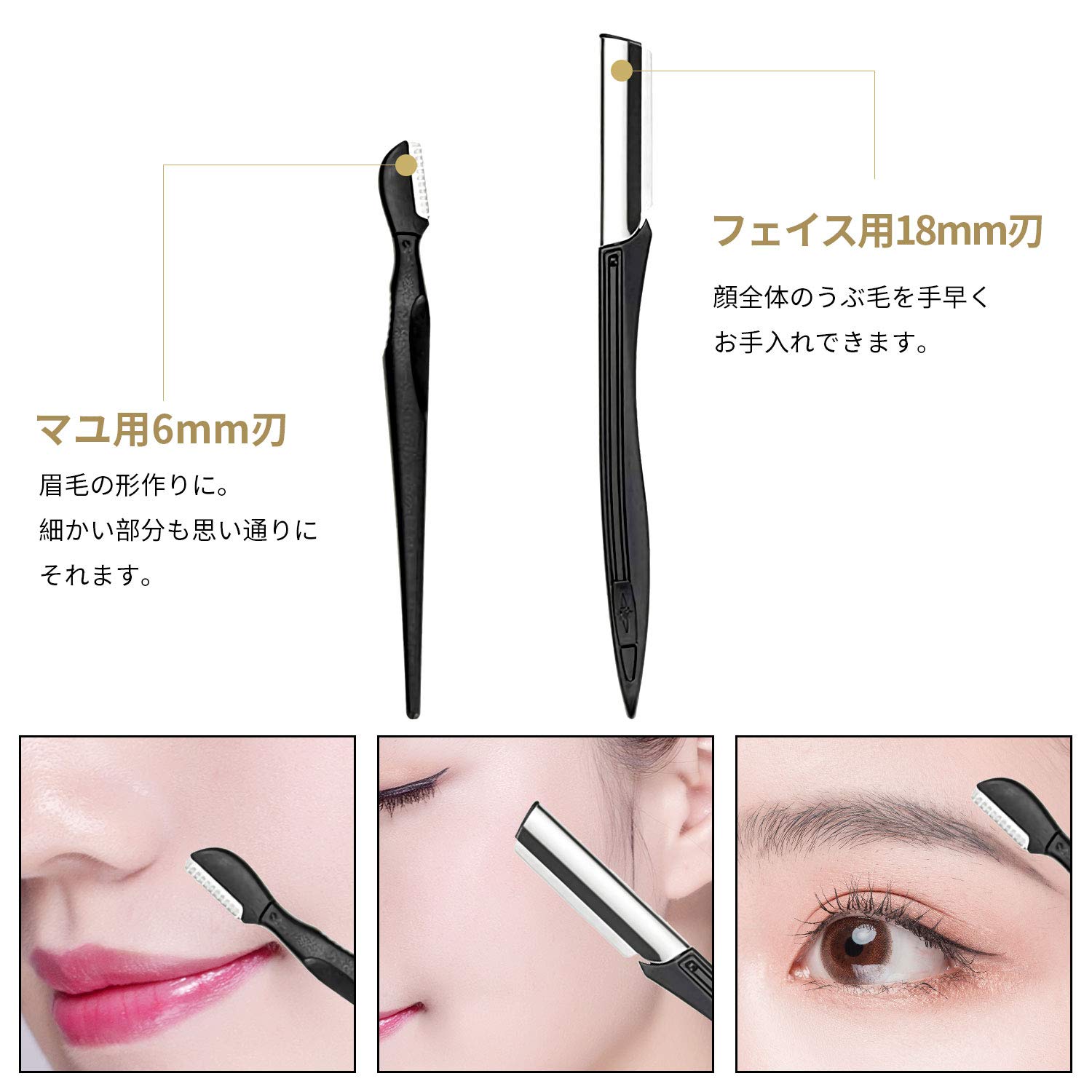 Amazon.co.jp: 眉毛セット まゆげ ハサミ メンズ フルカラー説明書