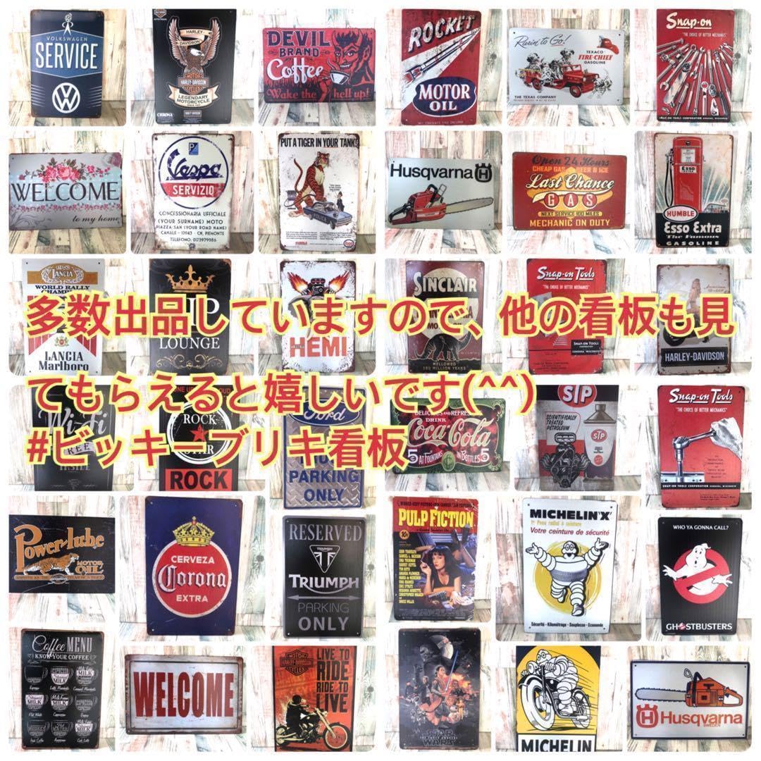 Amazon.co.jp: ブリキ看板 ESSO TIGER エッソタイガー : 文房具