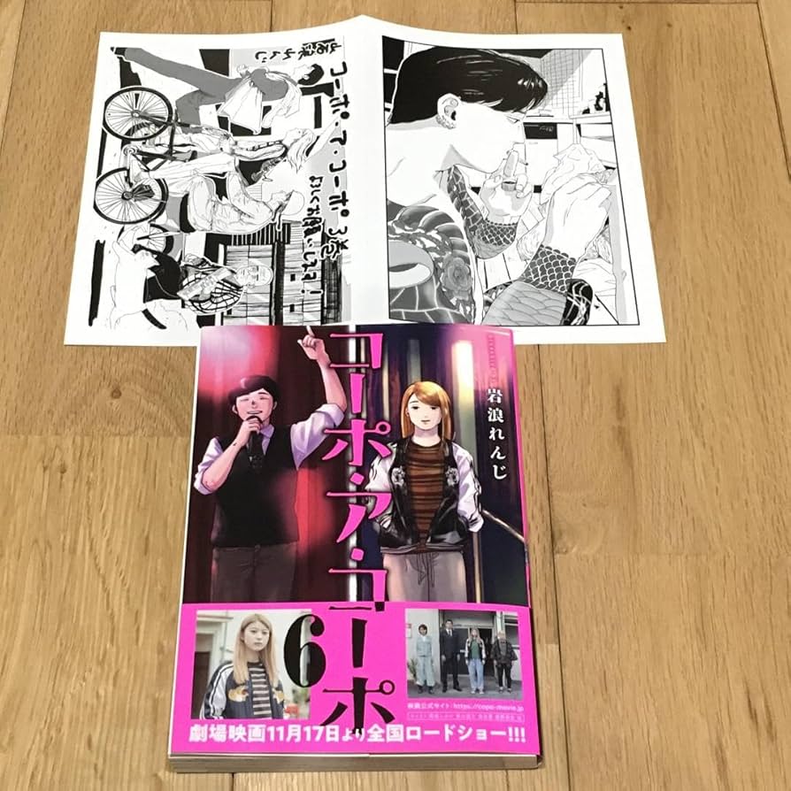 【送料無料】ソン・ミンホさん掲載ページ（ポスターサイズ）#66684 送料無料】ソン・ミンホさん掲載ページ（ポスターサイズ）#66684