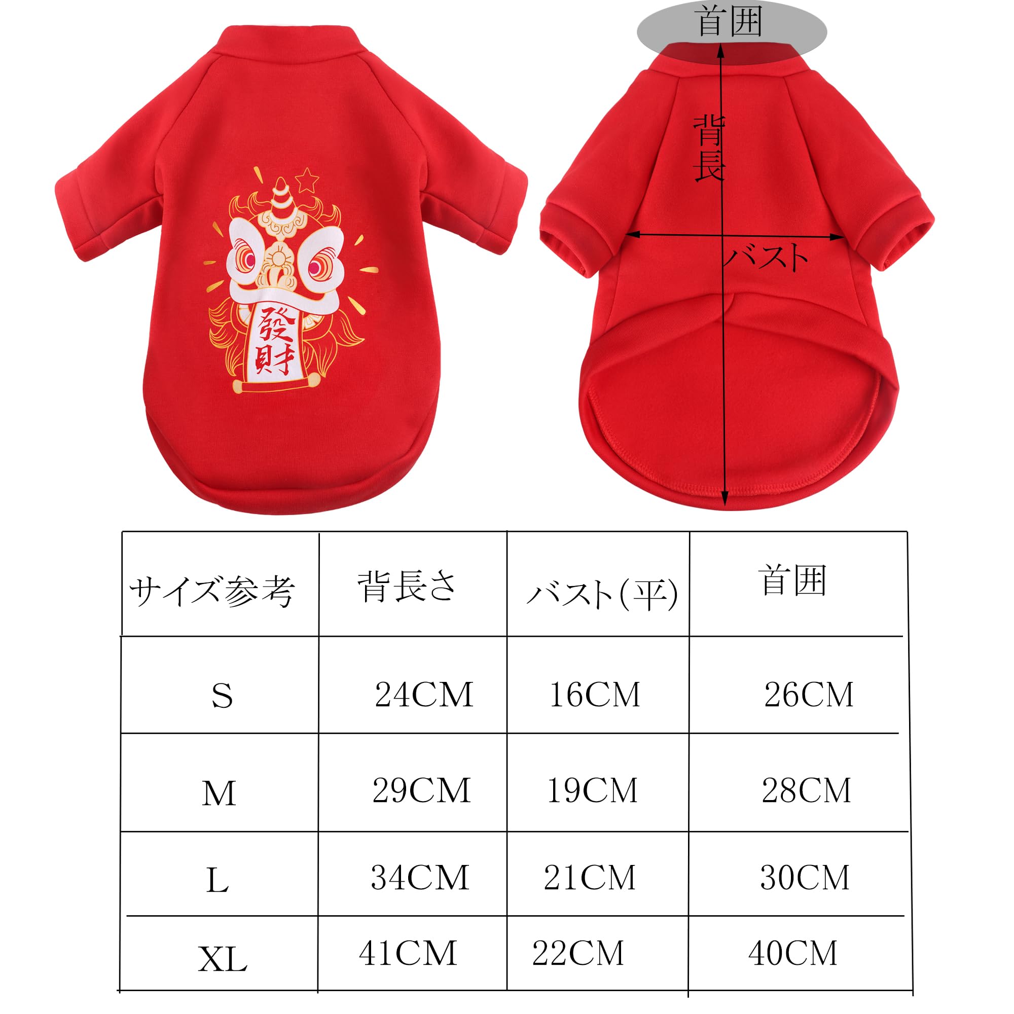 Amazon | DERAYEE クリスマス 猫の服 犬服 小型犬 帽子 防寒 保温 