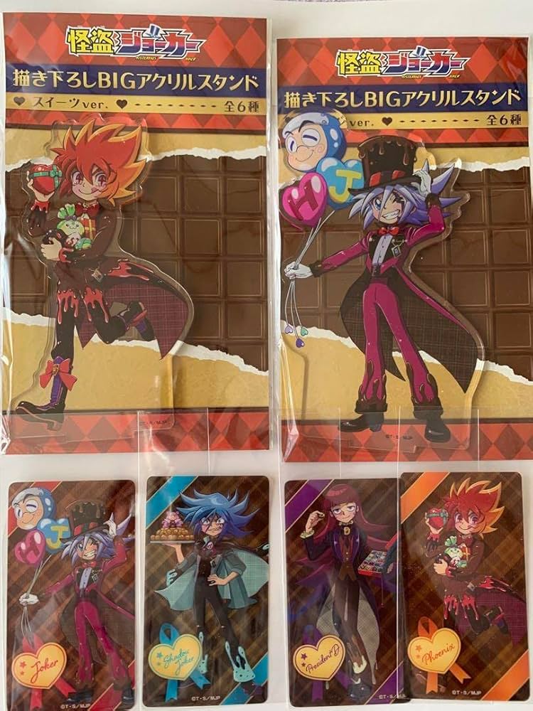 Amazon.co.jp: 怪盗ジョーカー POP UP STORE アクスタ 特典