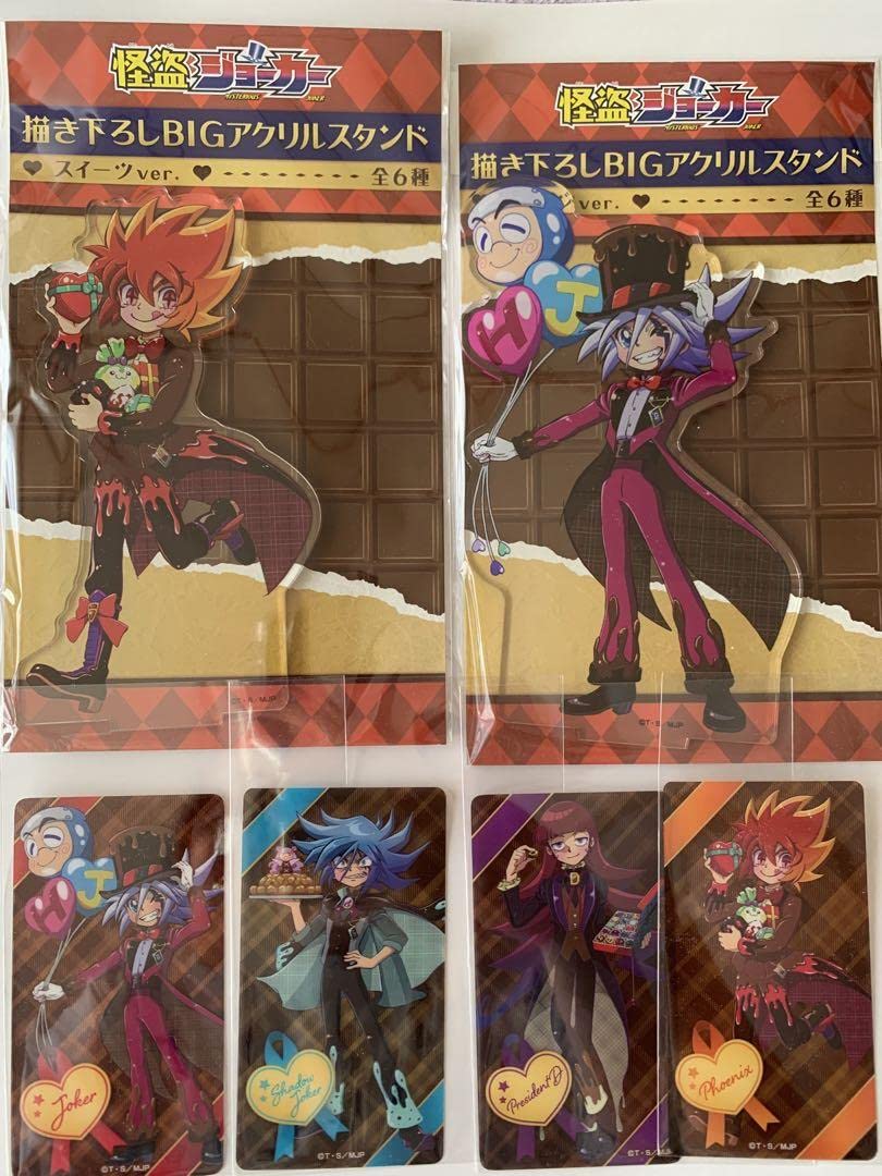 怪盗ジョーカー シャドウジョーカー ︎まとめ売り グッズセット TVアニメ「怪盗ジョーカー」POP UP SHOP第2弾 開催決定