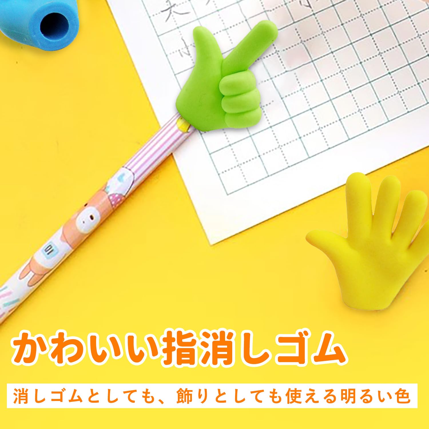 Amazon.co.jp: キャップ鉛筆 指型消しゴム【青、赤、黄、緑、各2個