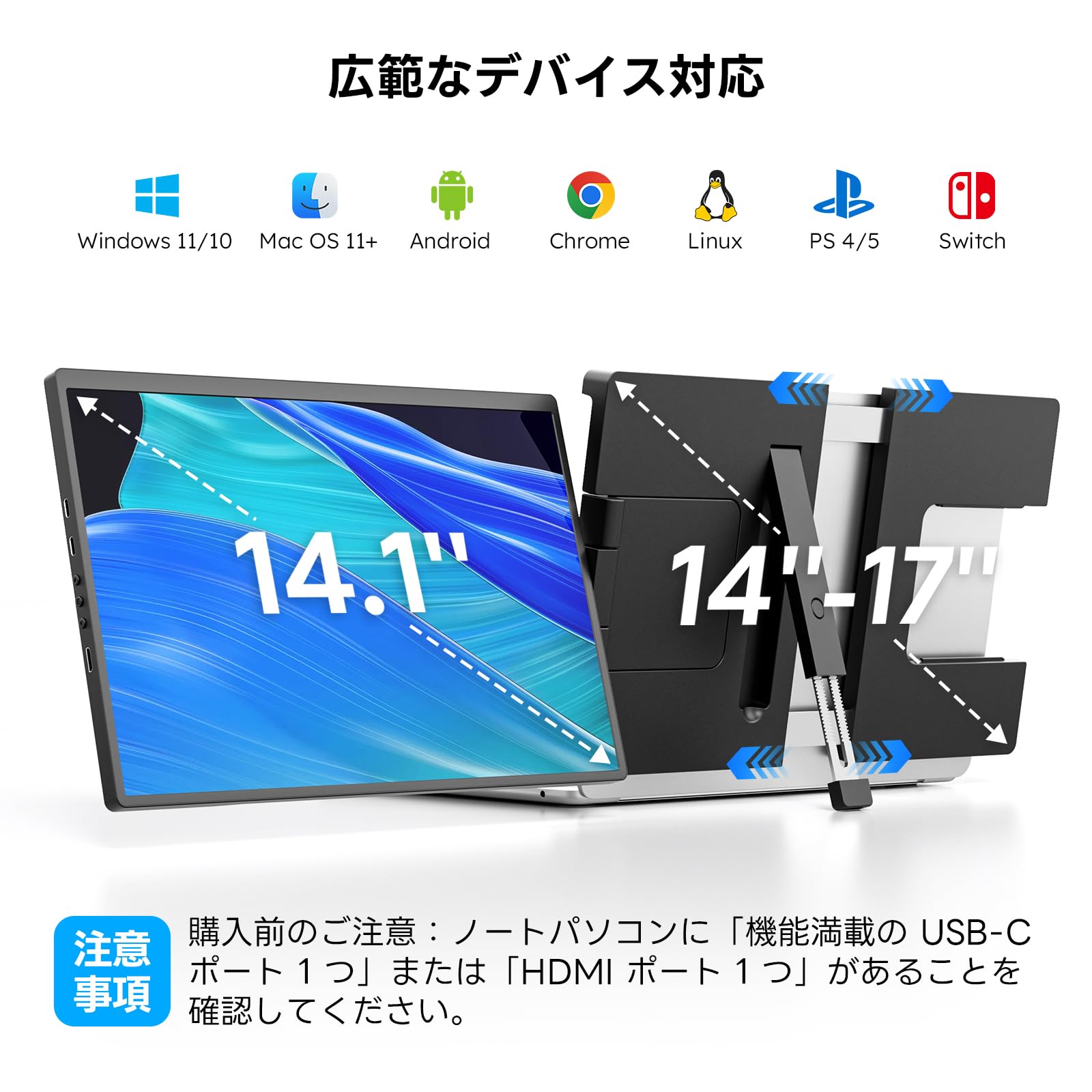 Amazon.co.jp: 【期間限定☆ポイント5倍】デュアルモニター 14インチ
