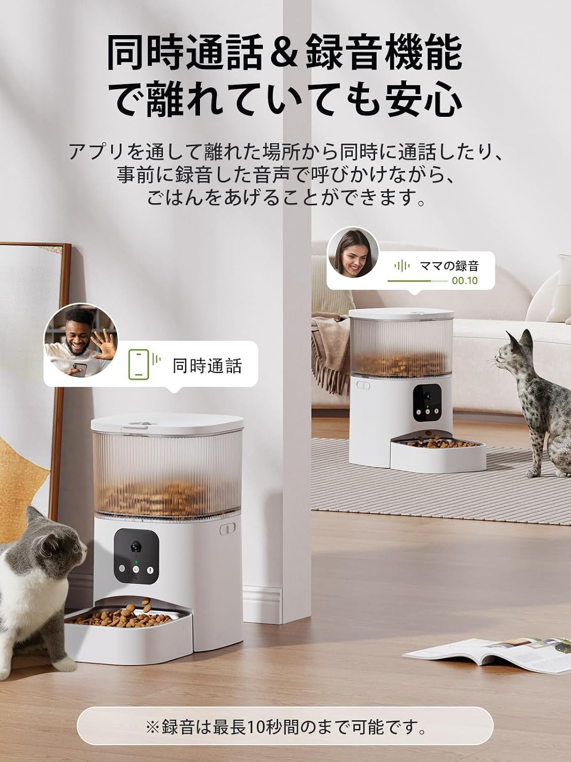 Amazon | 自動給餌器 猫 小型・中型犬 タイマー機能 ペット給餌機