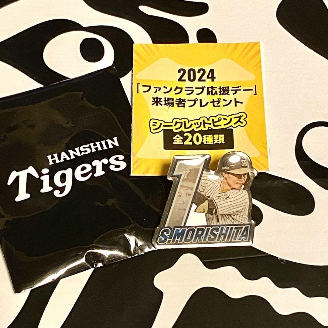 阪神タイガース ファンクラブ限定 フード付きジャケット