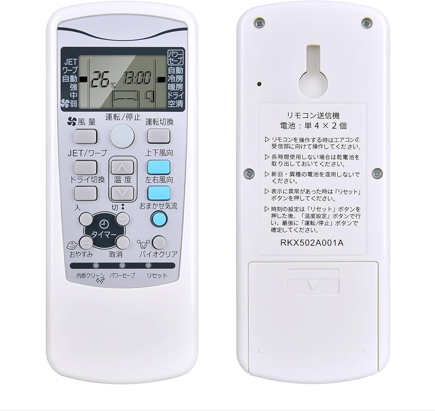 Amazon.co.jp: エアコンリモコン RKX502A001A for Mitsubishi Beaver