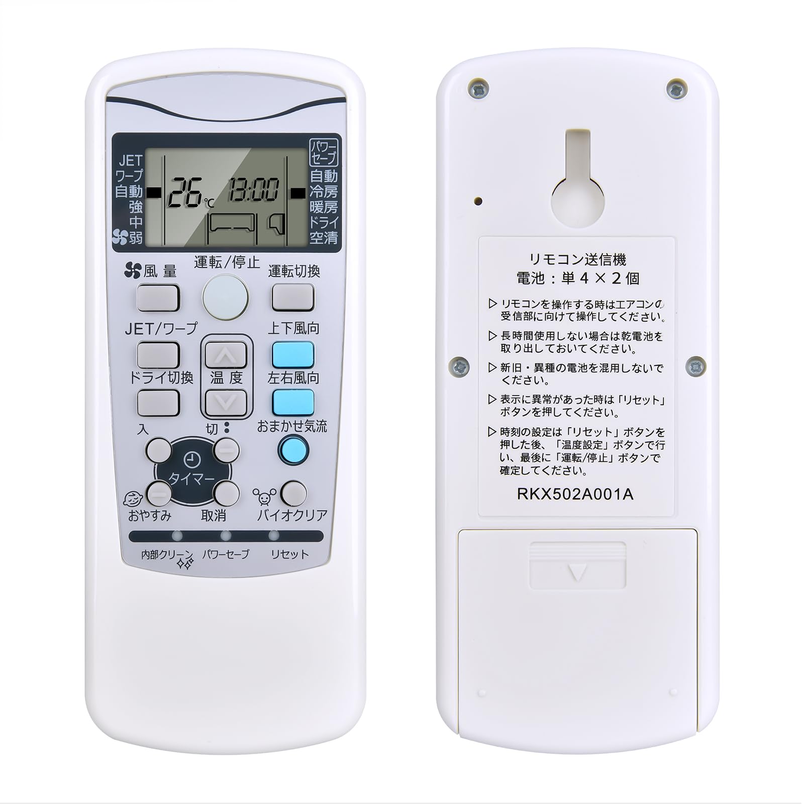 Amazon.co.jp: エアコンリモコン RKX502A001A for Mitsubishi Beaver