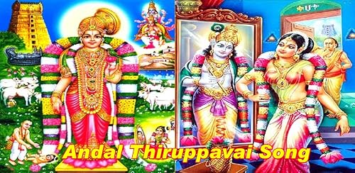 Andal Thiruppavai Tamil Songs – vue 5
