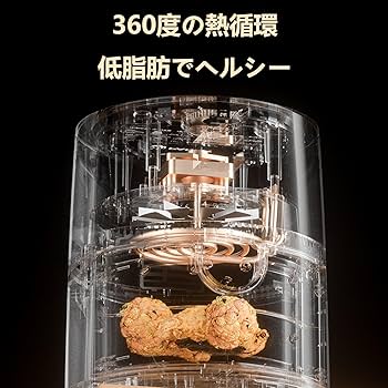 ノンフライヤー 6L 大容量 ノンオイルフライヤー 家庭用 オイル97%カット Amazon.co.jp: ノンフライヤー 4.5/6L 大容量 ノンオイル