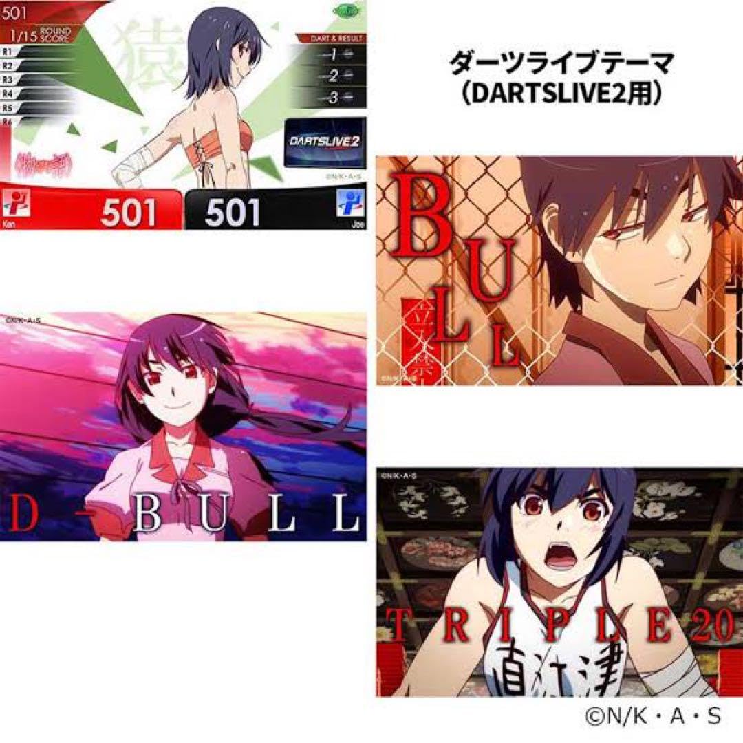 Amazon.co.jp: 物語シリーズ 神原駿河 カード : Toys & Games