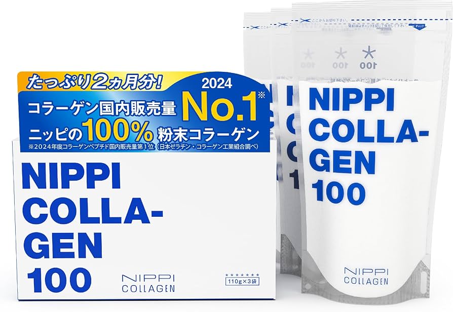 Amazon.co.jp: Nippi Collagen 100 (3.3 oz (110 g) x 3) *For repeat