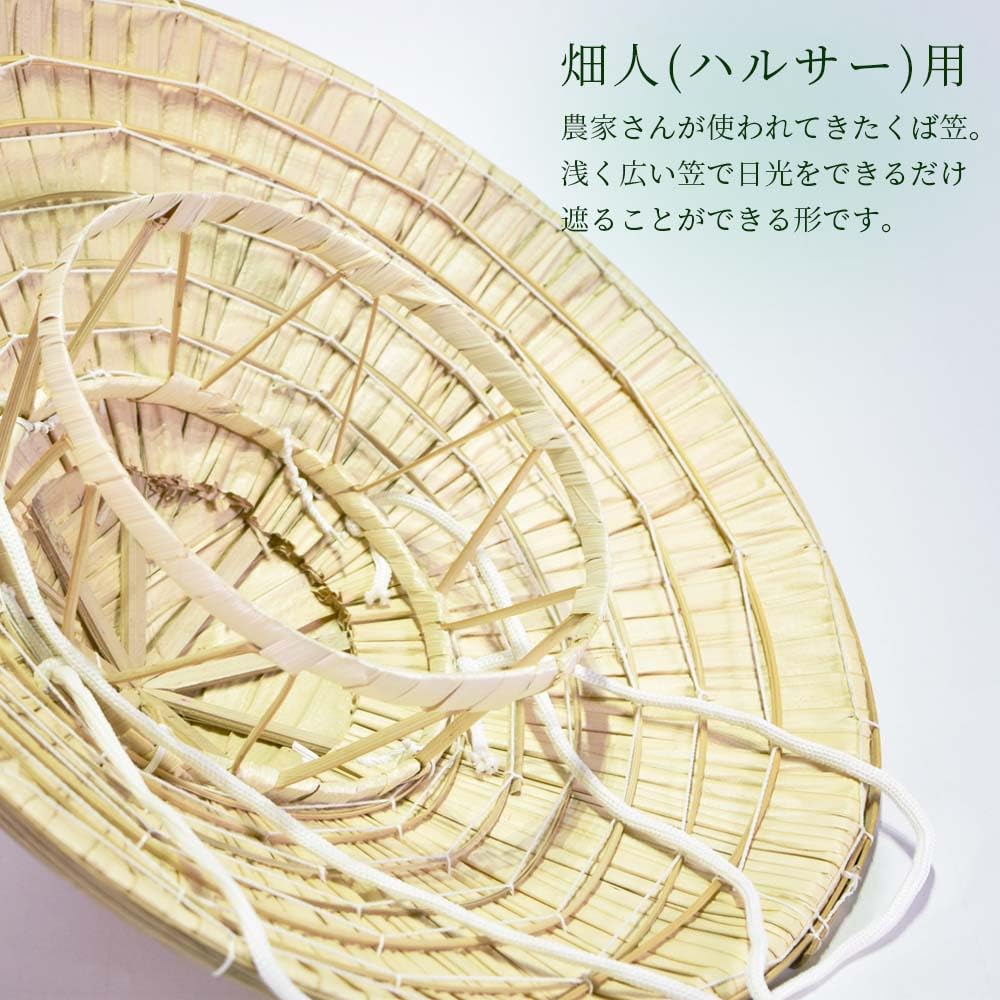 Amazon.co.jp: くば笠屋 沖縄 沖縄本島 琉球 笠 畑 クバ笠 帽子