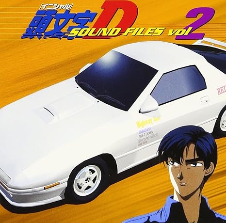 評価が高い 2枚セット 頭文字d Soundfiles サウンドファイルズ Ca 半額販壳 Www Cfscr Com