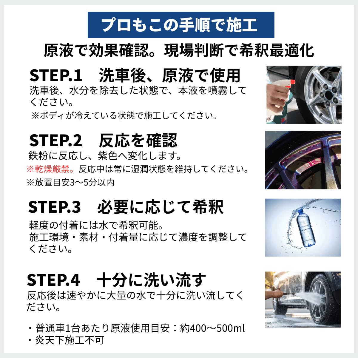 Amazon.co.jp: 鉄粉除去剤 大容量 てつとり君 レギュラータイプ 10L
