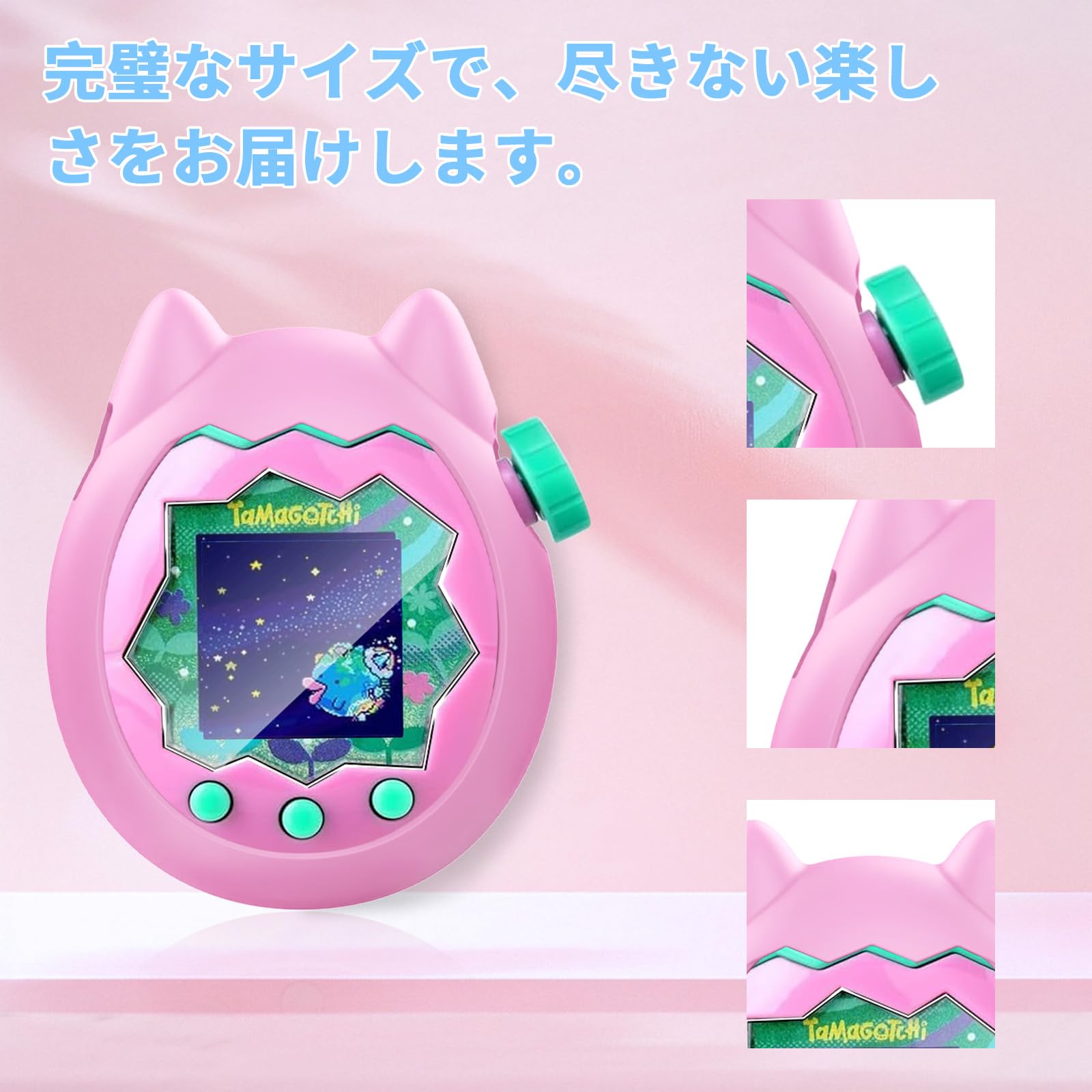 Amazon.co.jp: 【1個+2枚セット】For Tamagotchi Paradise ケース+