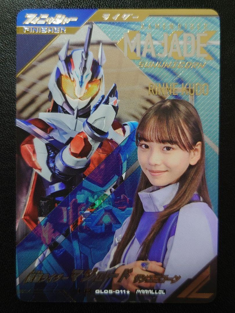 Amazon.co.jp: ガンバレジェンズ 5弾 LRパラレル マジェード サン 