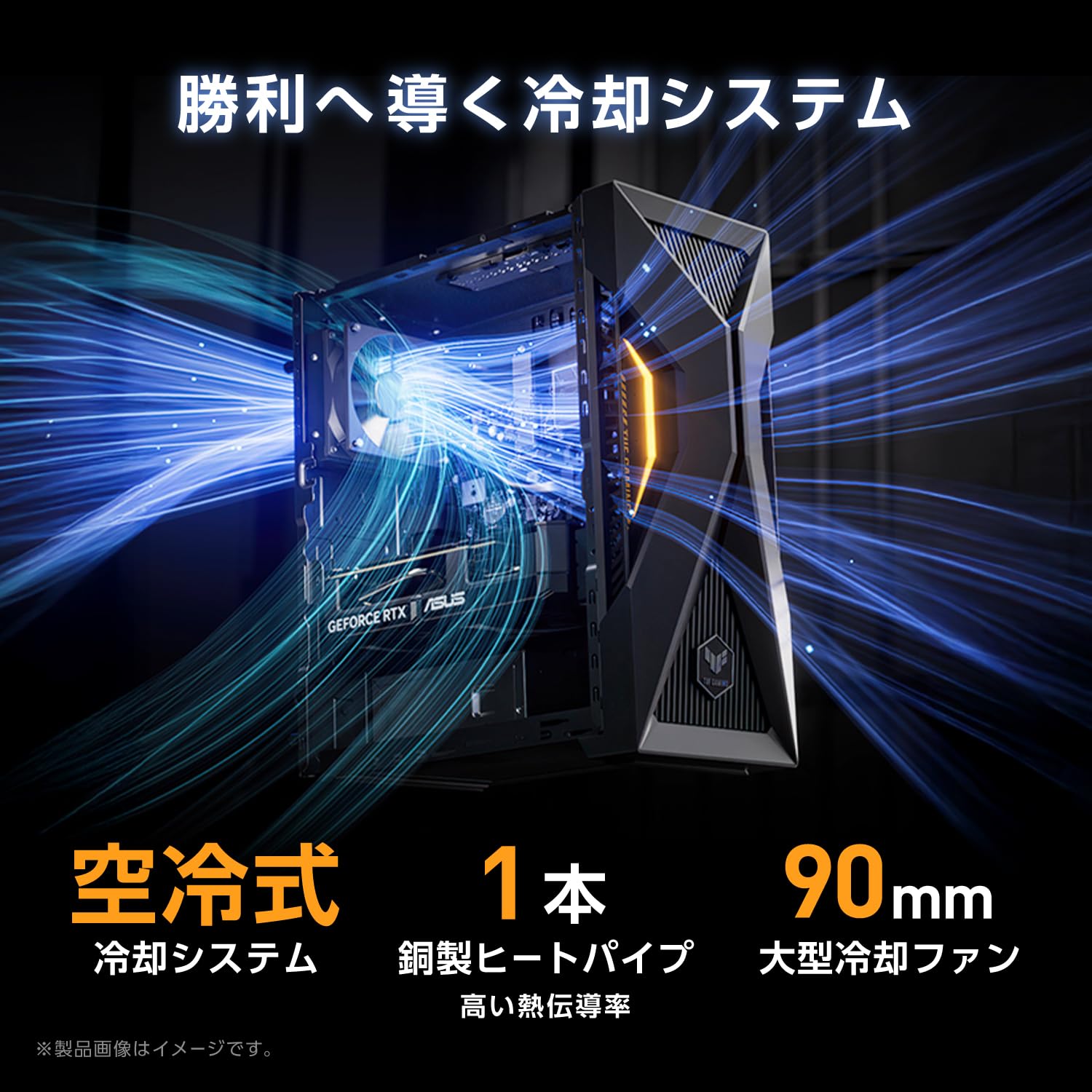 ASUS Gaming Desktop PC TM500MH-R716G1TB5060サムネイル6
