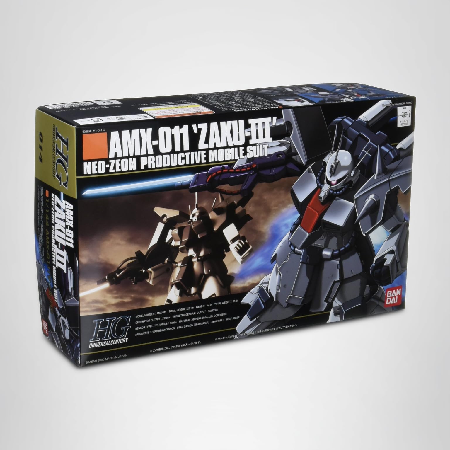 L COMPOSITEザク 3種セット Amazon | HGUC 1/144 AMX-011 ザクIII (機動戦士ZZガンダム