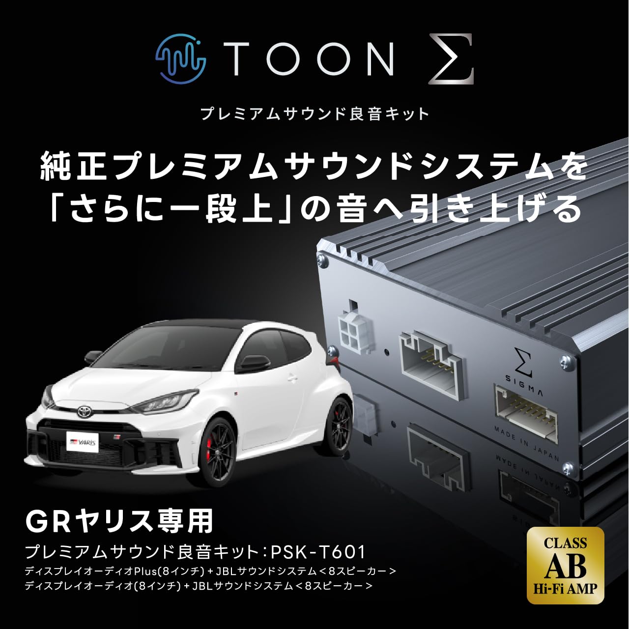 Amazon.co.jp: Beat-Sonic (ビートソニック) プレミアムサウンド良音