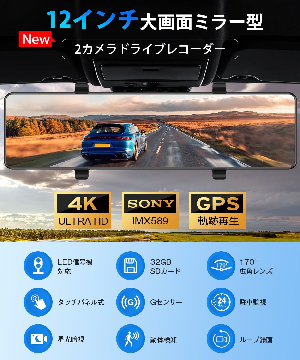 Amazon.co.jp: ドライブレコーダー ミラー型【2024年 4K画質