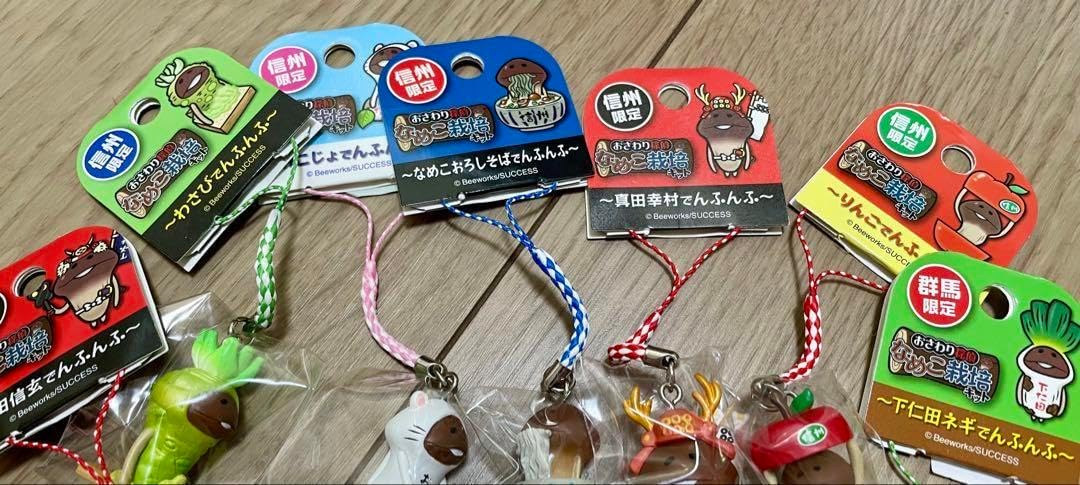 おさわり探偵なめこ栽培キット ご当地ストラップ7点セット