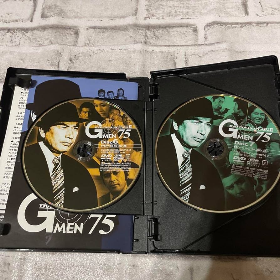 G MEN'75 DVD-COLLECTION Ⅱ〈初回生産限定・5枚組〉 G MEN'75 DVD-COLLECTION Ⅱ〈初回生産限定・5枚組〉