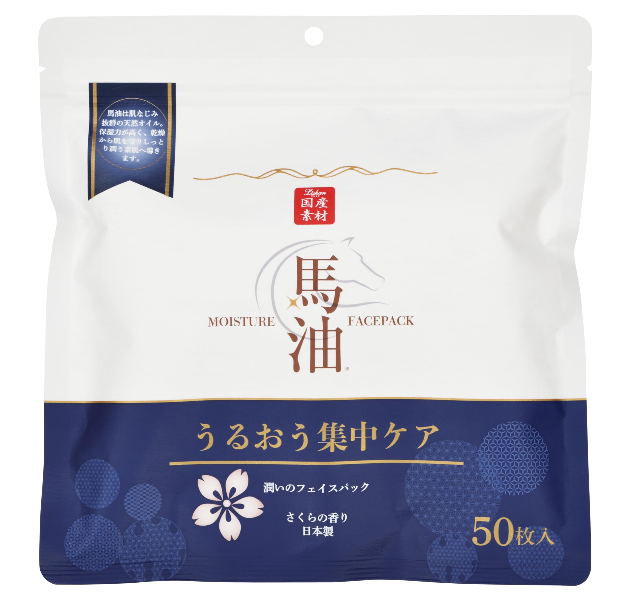 Amazon.co.jp: リシャン 馬油フェイスパック さくらの香り (50枚入
