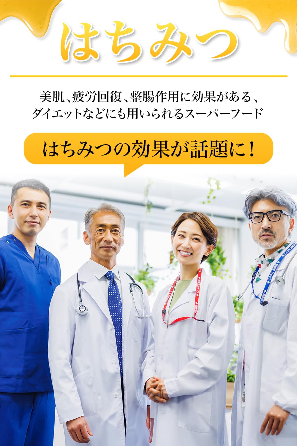 Amazon | 快腸ハニー 腸活 サプリ はちみつ ダイエット サポート 15粒